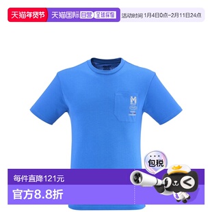 自营欧洲直邮Millet觅乐 COMPAGNIE DES GUIDES CHAMONIX POCKET