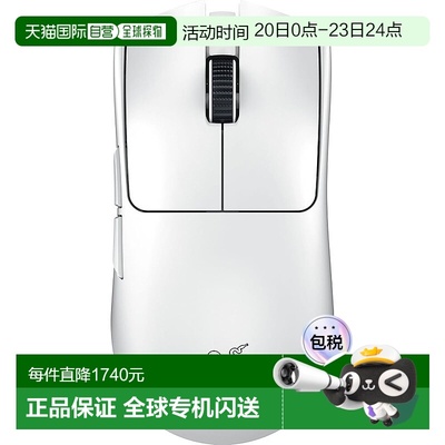 【日本直邮】Razer雷蛇电竞游戏鼠标 8,000Hz Viper V3 Pro白 55g