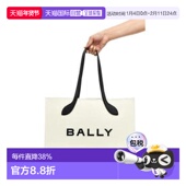 香港直邮BALLY巴利 单肩包WAE02XCV034I182O