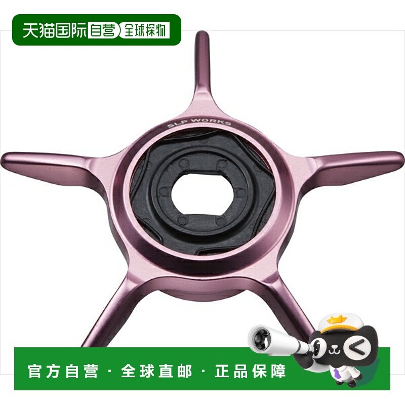 日本直邮SLPWorks 斯泰兹 SCL 星型拖曳器/粉色