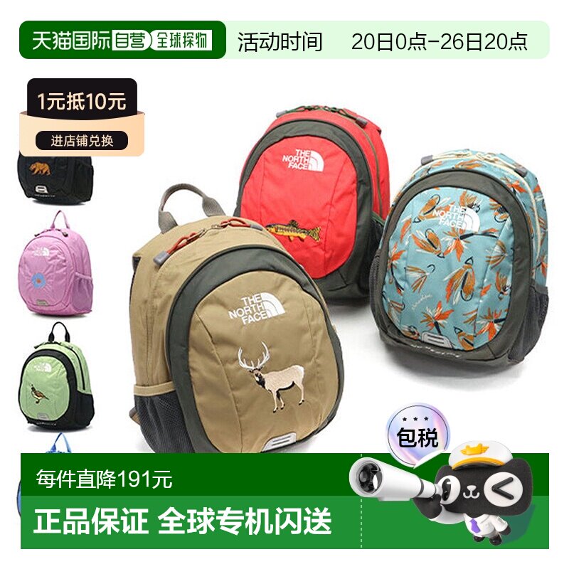 日本直邮 The North Face 北面背包儿童男女同款时尚迷你双肩背包