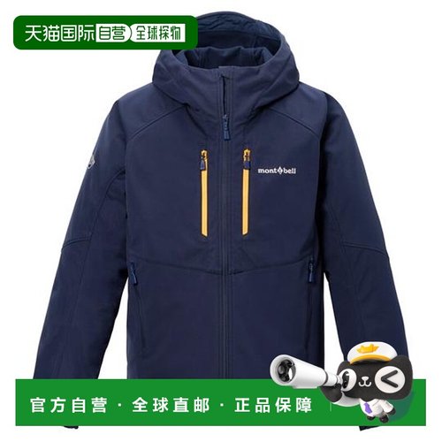 1h可退 日本直邮Montbell 防风保暖连帽外套 儿童款 140-160夹克