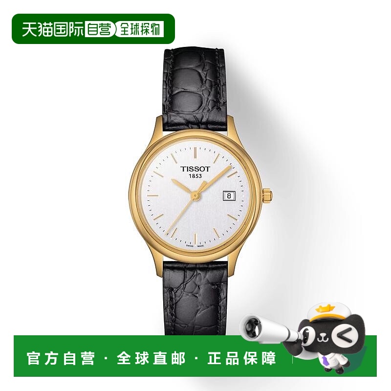 自营欧洲直邮TISSOT 天梭 女士金色精钢表壳皮革表带石英机芯腕表