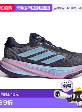 香港直邮ADIDAS Supernova Prima 2 跑鞋 女士