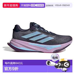 香港直邮ADIDAS Supernova Prima 2 跑鞋 女士