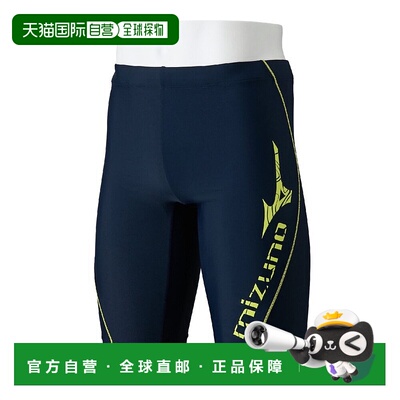 日本直邮MIZUNO 男士带立体杯水上健身半泳裤 美津浓N2JBC11184