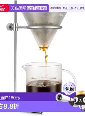 【日本直邮】BODUM 手冲咖啡壶滴滤器 500毫升 不锈钢滤网 玻璃烧