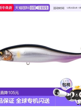日本直邮Megabass 鲈鱼诱饵 PROPDARTER Prop Darter 106 AL 琵琶