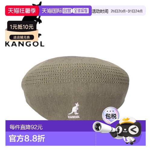 日本直邮Kangol帽子鸭舌帽贝雷帽平顶帽0290BC Tropic 504男女通K