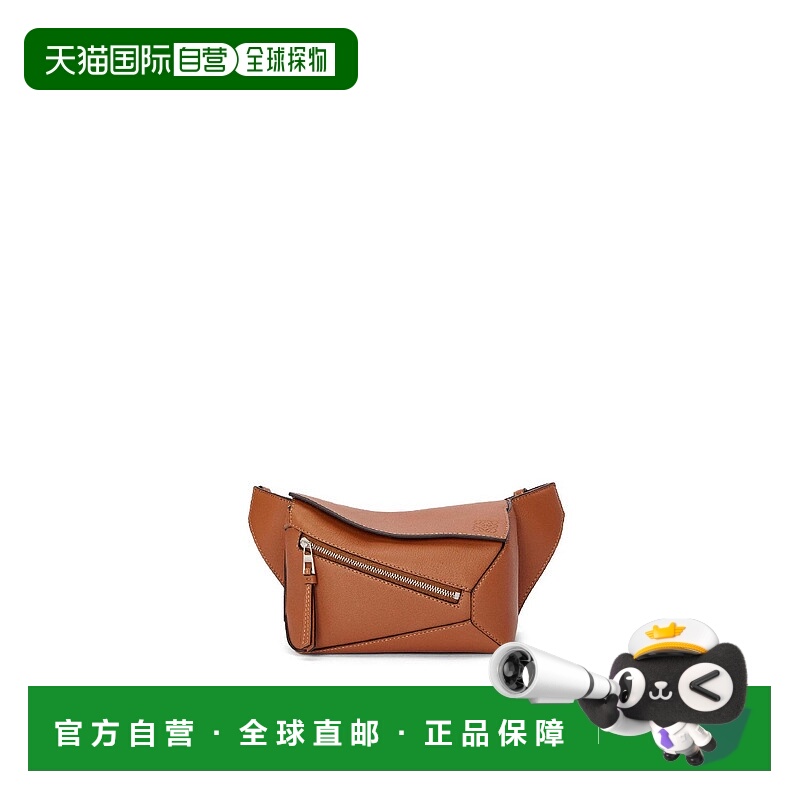 1h可退 欧洲直邮LOEWE 罗意威 25秋冬 B510EB1X03-2530 男士 腰包