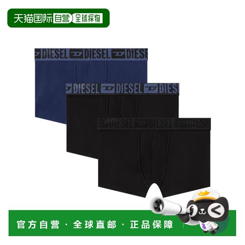 1h可退 香港直邮DIESEL 男士内裤 A220830EGCIE4868 SS2026 花色