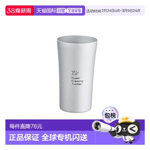 【日本直邮】Pearl Metal珍珠金属 水杯600ml 铝/银色HB-5581