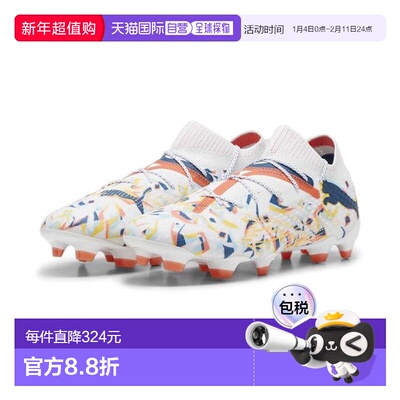日本直邮PUMA 未来 7UL CREATIVITY 足球钉鞋 适用于硬地及人工草