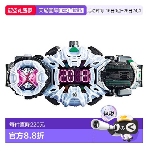 【日本直邮】BANDAI万代 假面骑士Zi-O 变身腰带DX道具时空驱动器