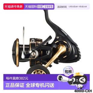 4000D CXH 年型号 日本直邮Daiwa 纺车渔线轮