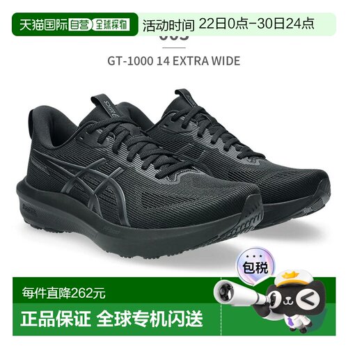 日本直邮ASICS 男士宽跑步鞋 1011C076 ASICS GT 1000 14 宽款