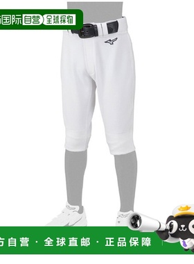 日本直邮MIZUNO 少年 GACHI 制服裤子短款棒球服练习服 12JD2F840