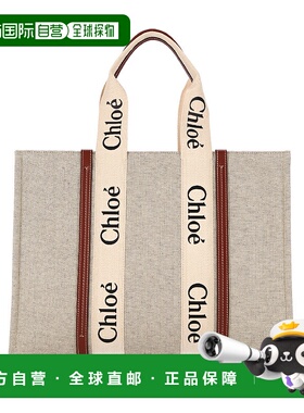 1h可退 香港直邮潮奢 Chloe 蔻依 女士 大号 Woody 手提包 C22AS3