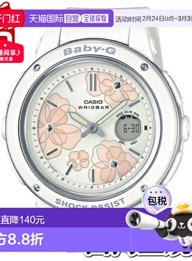 日本直邮Baby-G 卡西欧 CASIO 女士手表 品牌BGA-150FL-7AJF