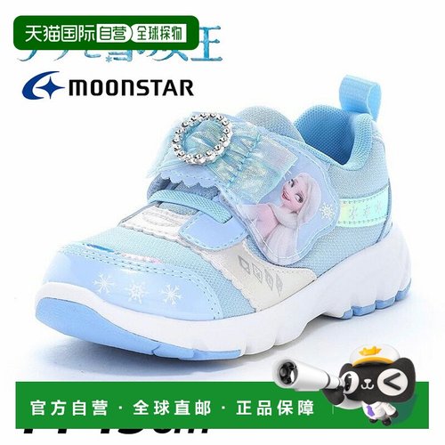 日本直邮迪士尼冰雪奇缘女童运动鞋尺码 14-19cm2E艾莎和安娜冰雪