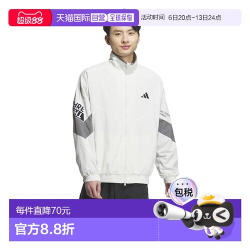 日本直邮adidas 宽松版型网眼衬里梭织夹克 WM005-KA1264 [141527