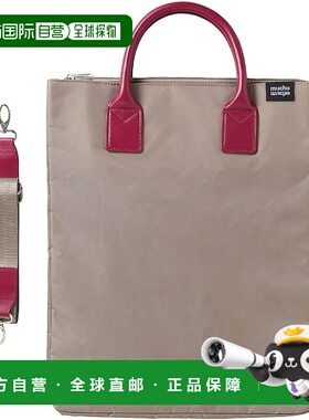 【日本直邮】Cogit  muchu muchu 全能应援2WAY手提包 红色