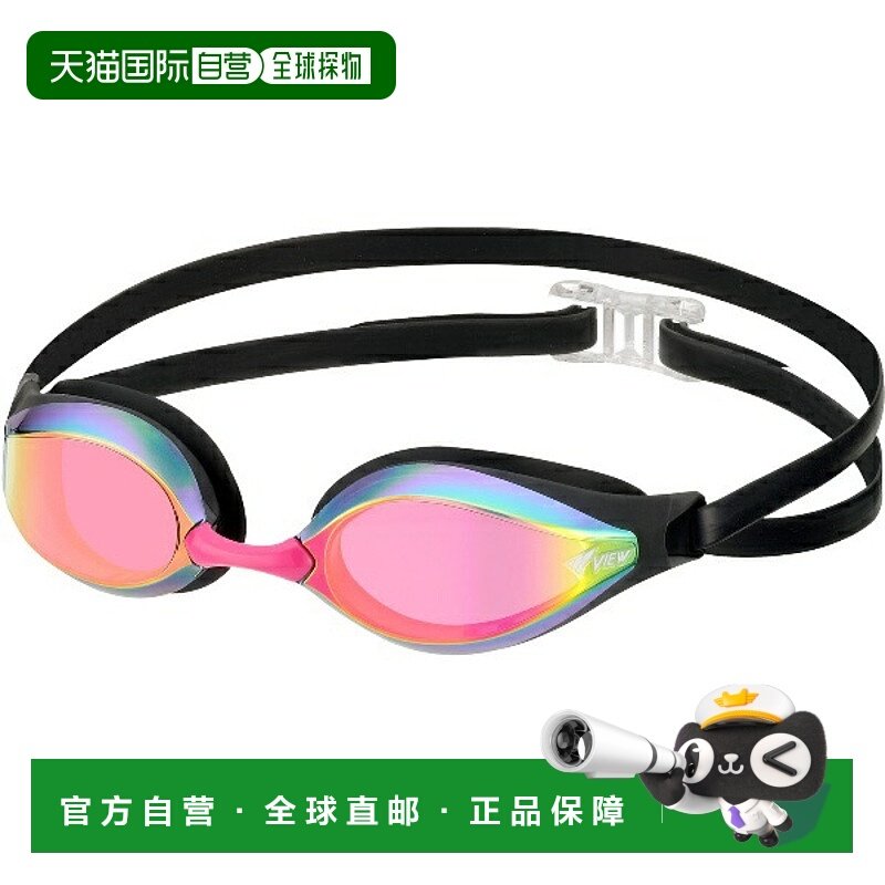 日本直邮VIEW AILE 缓冲竞速泳镜 镜面型 游泳镜/通用 V240SAM-SK