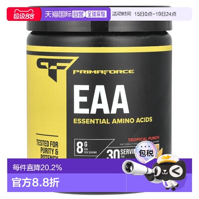 香港直邮Primaforce，EAA，热带冲击，11.8 盎司（330 克）