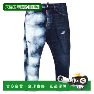 1h可退 【美国直邮】Dsquared2男士牛仔裤高腰徽标褪色水洗休闲时