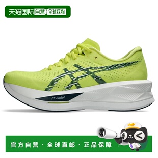 香港直邮SONICBLAST｜男子｜1011C083-750