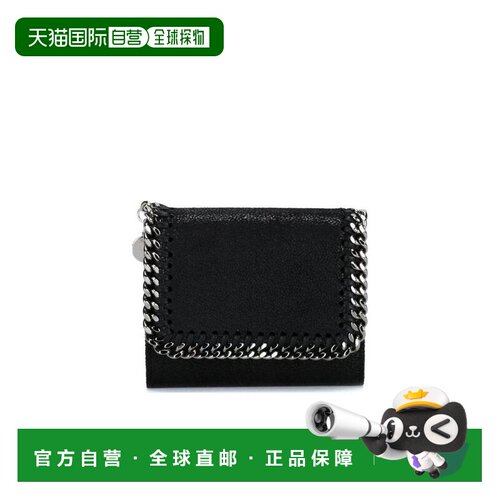 香港直邮Stella McCartney Falabella 小号钱包 4【付后1h可退】