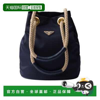香港直邮Prada Re-Nylon 小号水桶包 1BE0822HG8VOOO斜挎包手提包