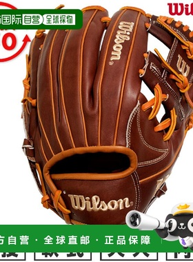 日本直邮Wilson Wannabe Hero Dual 87英寸内野手手套软式棒球手1