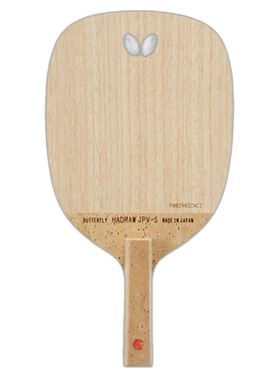 日本直邮Butterfly蝴蝶 Hadraw JPV S Drive 直板乒乓球拍 23820