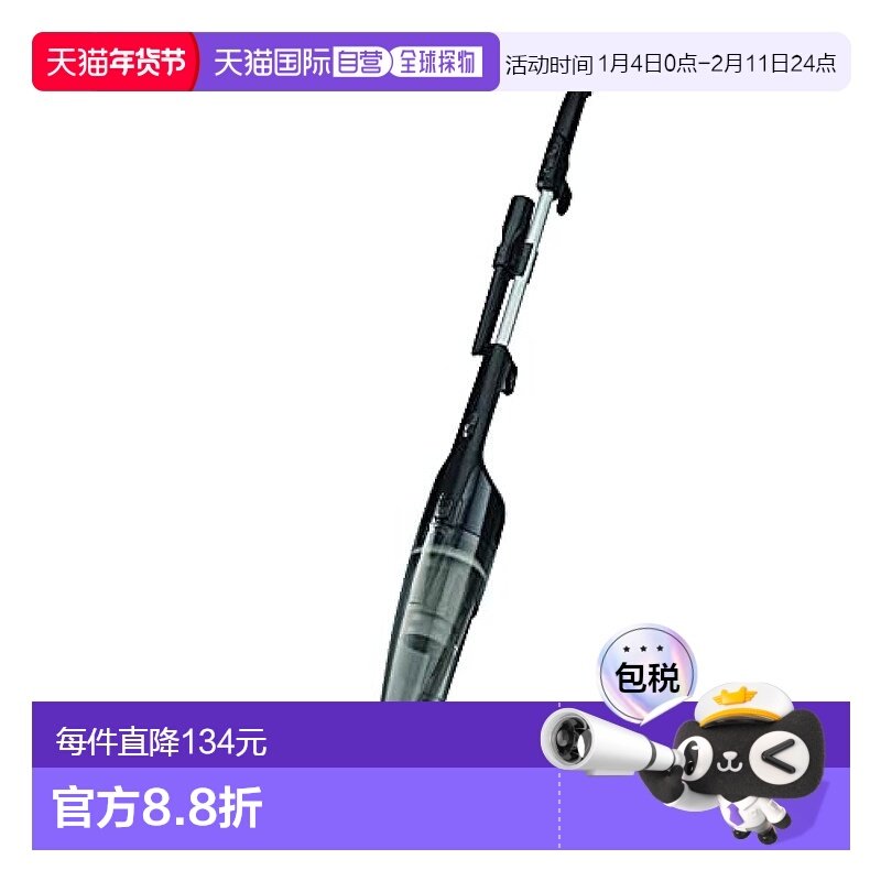 【日本直邮】TWINBIRD手持吸尘器轻量2WAY自立式 喷墨 TC-E123JBK