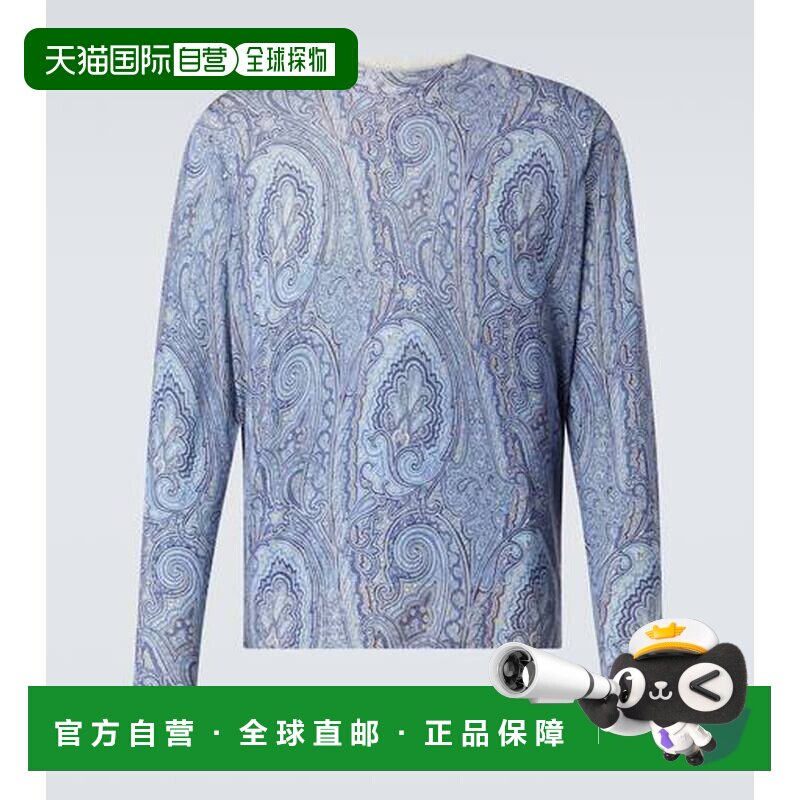 1h可退 香港直邮Etro 艾特罗 男士 佩斯利真丝羊绒毛衣 blue蓝色