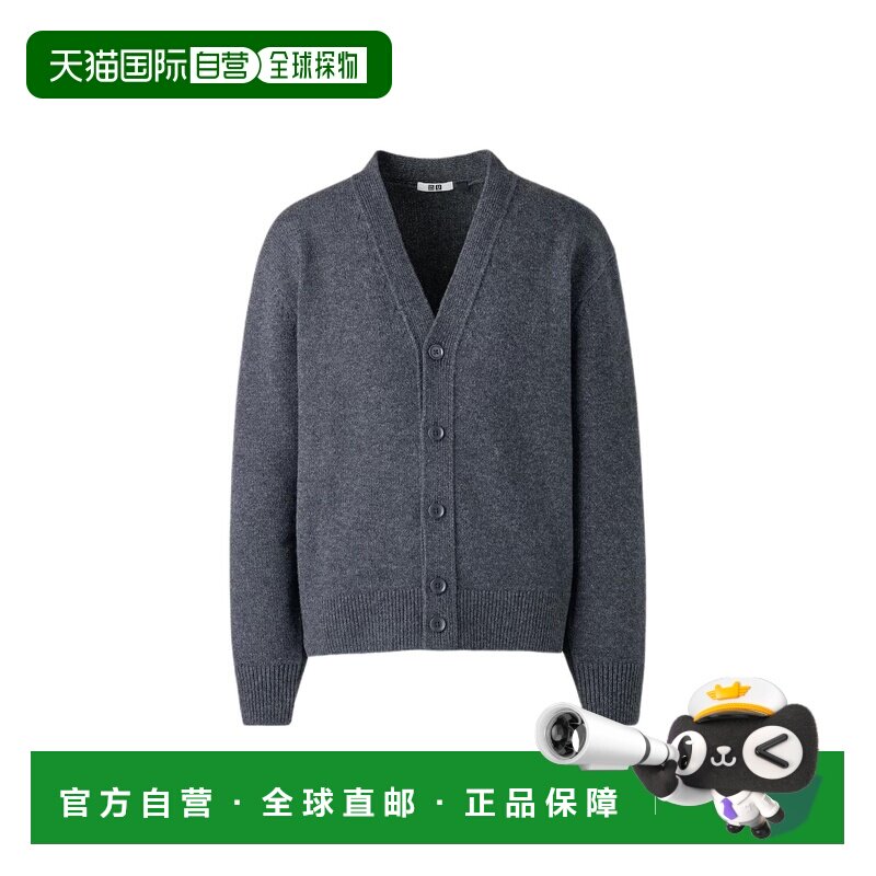 日本直邮Uniqlo/优衣库时尚百搭运动开衫男女同款 488760