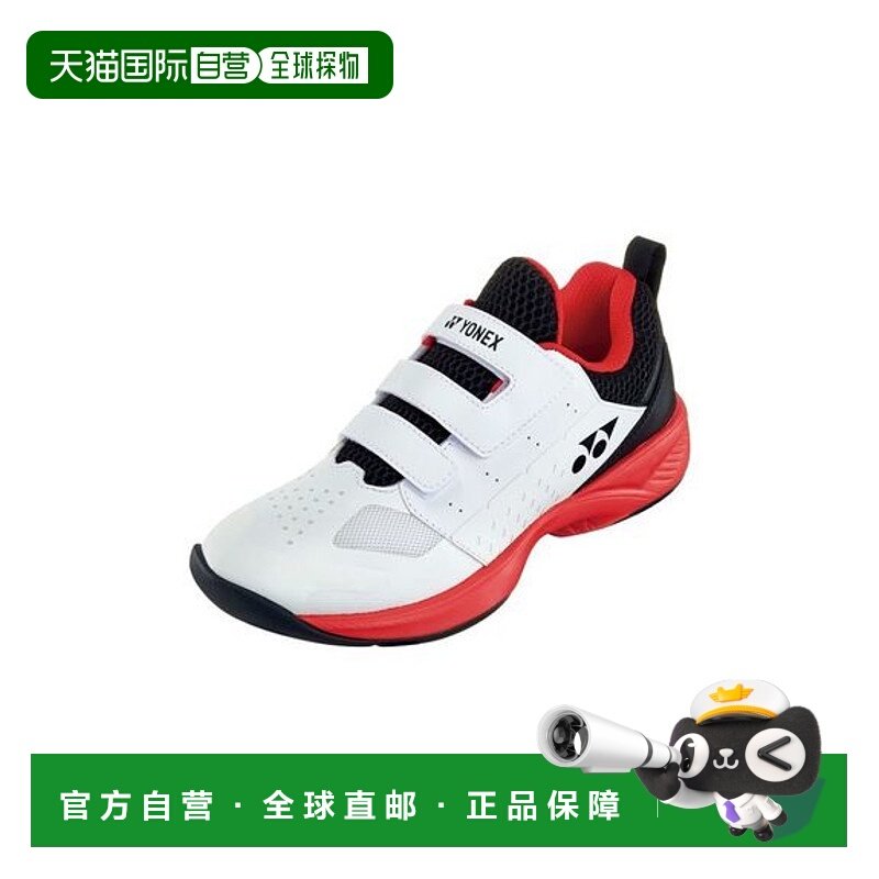 日本直邮 YONEX尤尼克斯 Power Cushion儿童CC网球鞋SHTJR2CC-114
