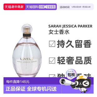 Parker女士香水200ml可爱女人系列ED正品 欧洲直邮Sarah Jessica