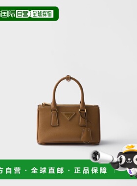 1h可退 欧洲直邮PRADA 普拉达 26春夏 1BA916_NZV_F04N5_V_EOO 女