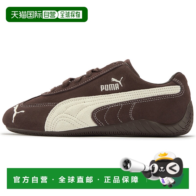 香港直邮彪马PUMA彪马 Speedcat 系列 TTF 百搭舒适薄底赛车德训