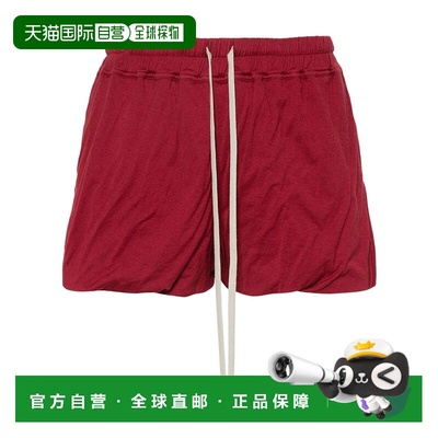 香港直邮Rick Owens 松紧腰短裤 RO01D2387BH