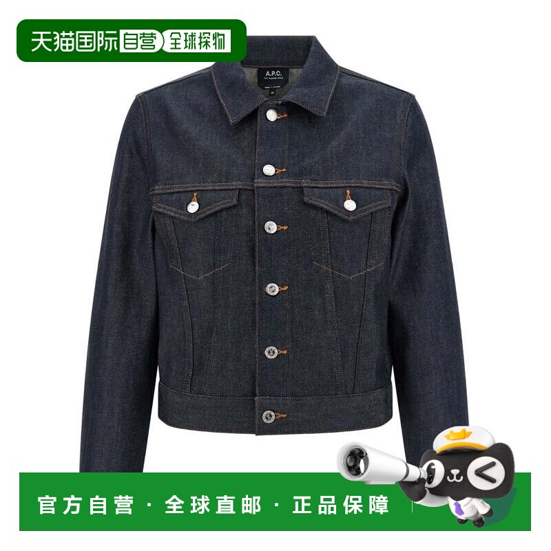 自营A.P.C.Don短款牛仔夹克-黑色 美国奥莱直发