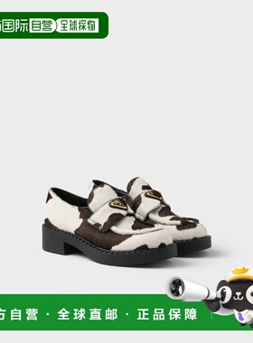 1h可退 欧洲直邮PRADA 普拉达 26春夏 1D246M_ASA_F0G3N_F_DG50