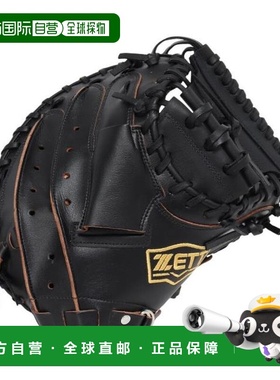 日本直邮ZETT 25 ファインキャッチ 捕手用野球手套 型号 BRCB591