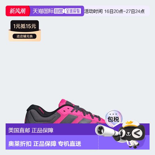 自营adidas阿迪达斯男士Dropset 4训练鞋-lucid pink / aurora on