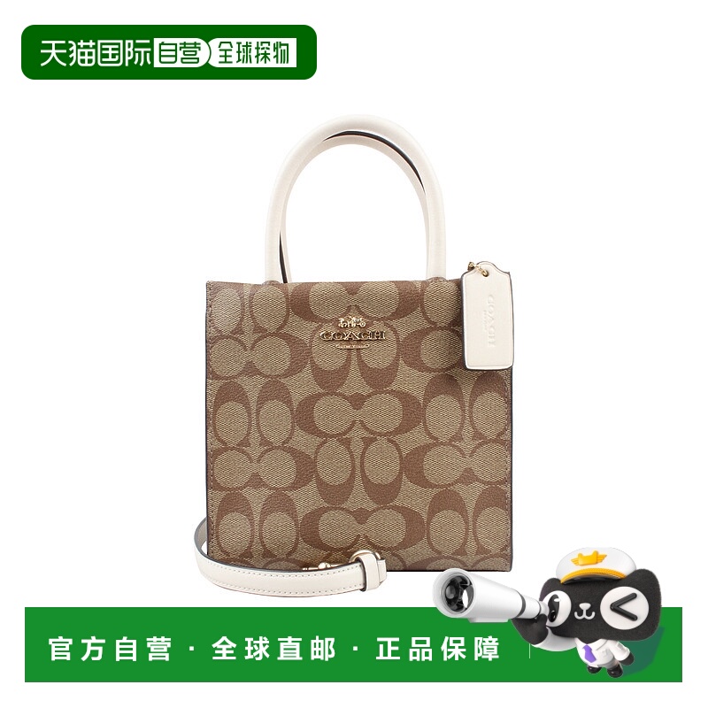 自营 香港直发Coach蔻驰奥莱款女士PVC单肩斜挎手提包5693IMDJ8新