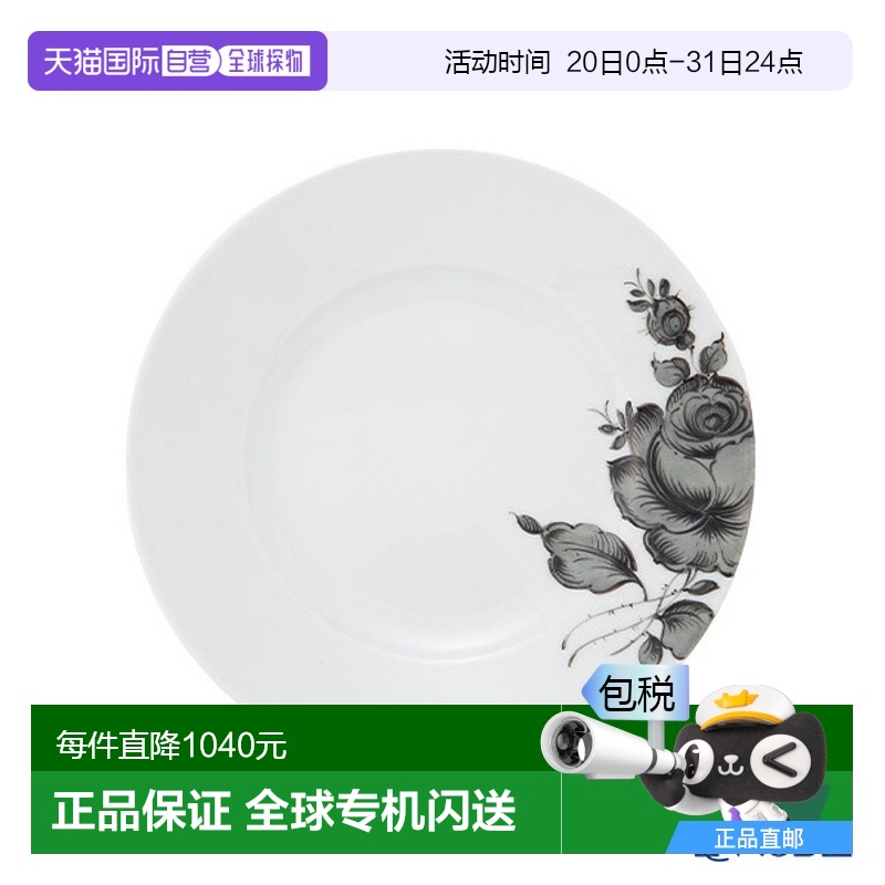日本直邮AUGARTEN Maria Theresa 2.0 灰色 (7798) BB 盘子 16cm0