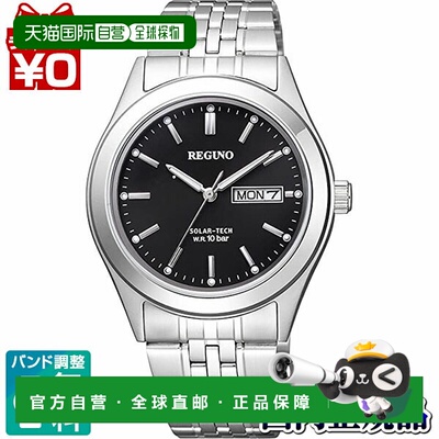 日本直邮KM1-113-51 CITIZEN REGUNO Solar Tech 黑色表盘男士手