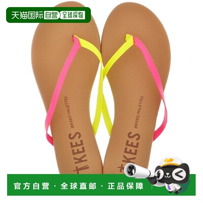 1h可退 【美国直邮】TKEES|女士粉色柑橘色混合色调拖鞋